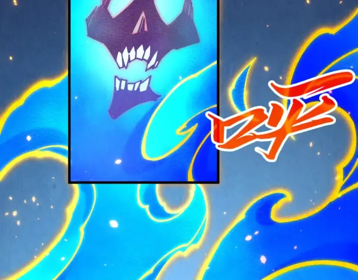 漫画《这一世我要当至尊》第419话 封印恶灵第19张图