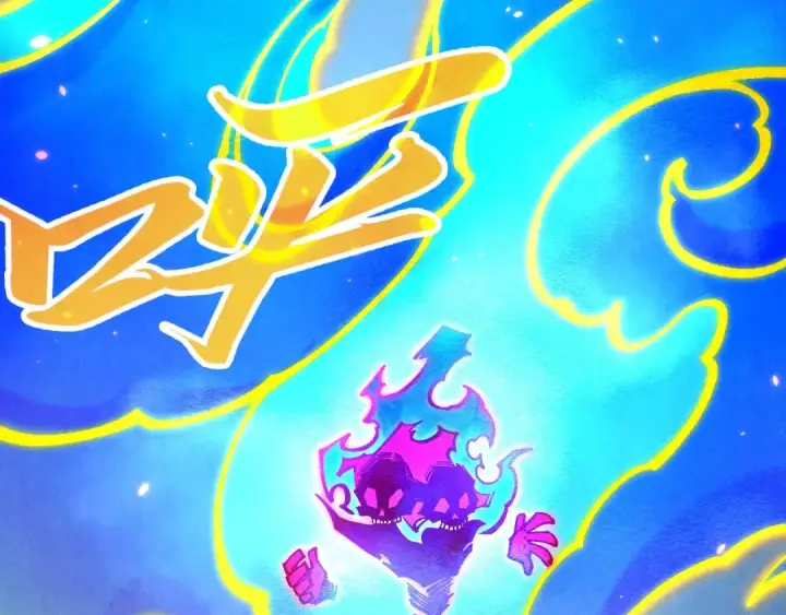 漫画《这一世我要当至尊》第419话 封印恶灵第20张图