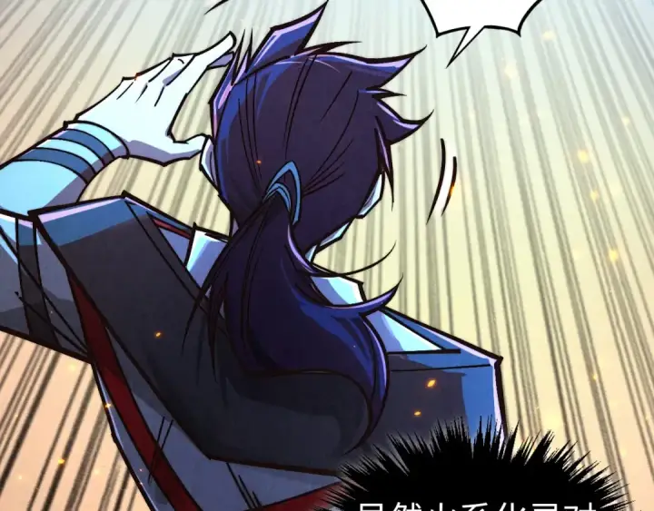 漫画《这一世我要当至尊》第419话 封印恶灵第22张图