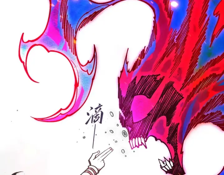 漫画《这一世我要当至尊》第419话 封印恶灵第33张图