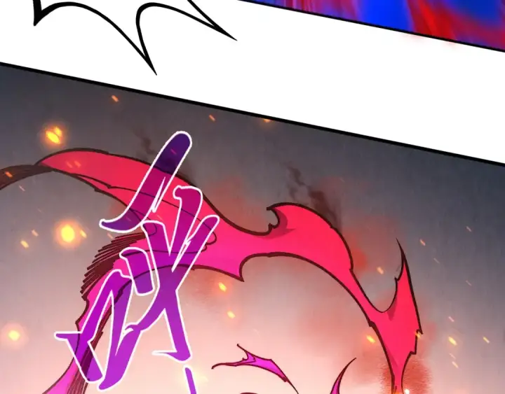 漫画《这一世我要当至尊》第419话 封印恶灵第37张图