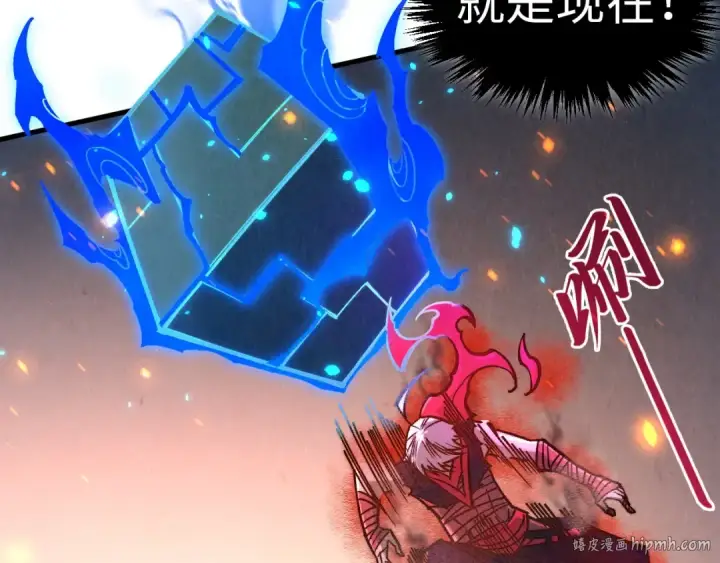 漫画《这一世我要当至尊》第419话 封印恶灵第40张图