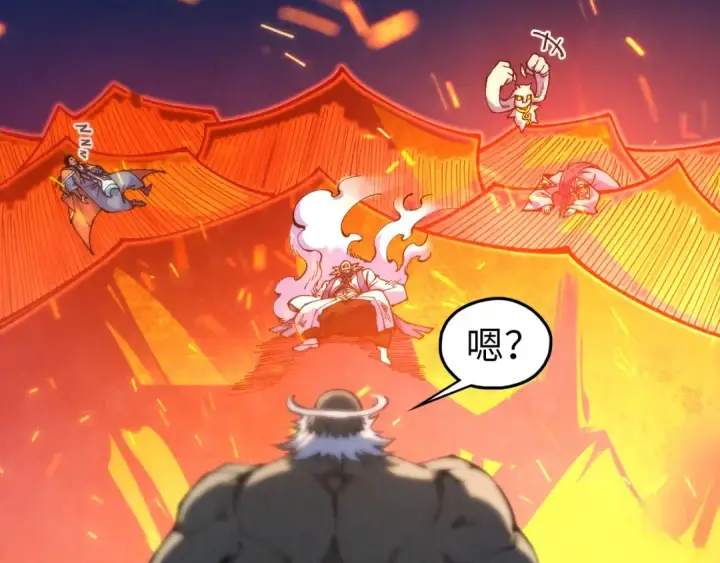 漫画《这一世我要当至尊》第419话 封印恶灵第46张图