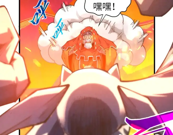 漫画《这一世我要当至尊》第419话 封印恶灵第52张图