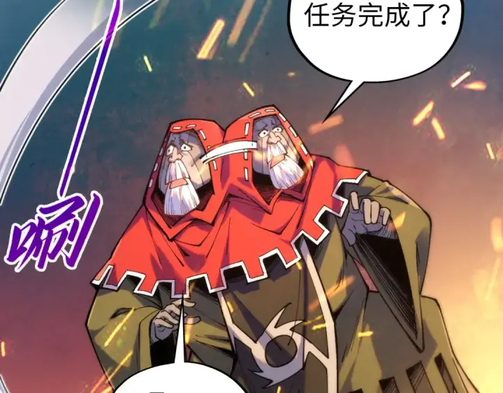 漫画《这一世我要当至尊》第419话 封印恶灵第57张图