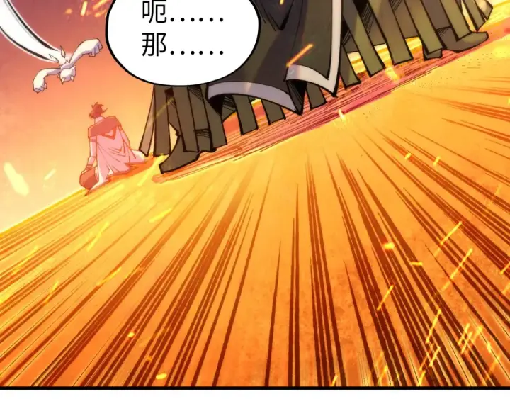 漫画《这一世我要当至尊》第419话 封印恶灵第58张图