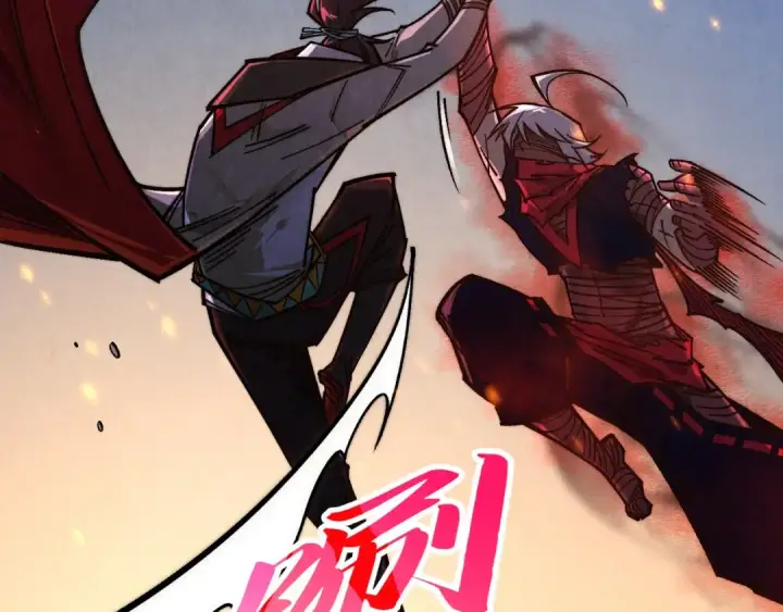 漫画《这一世我要当至尊》第419话 封印恶灵第6张图