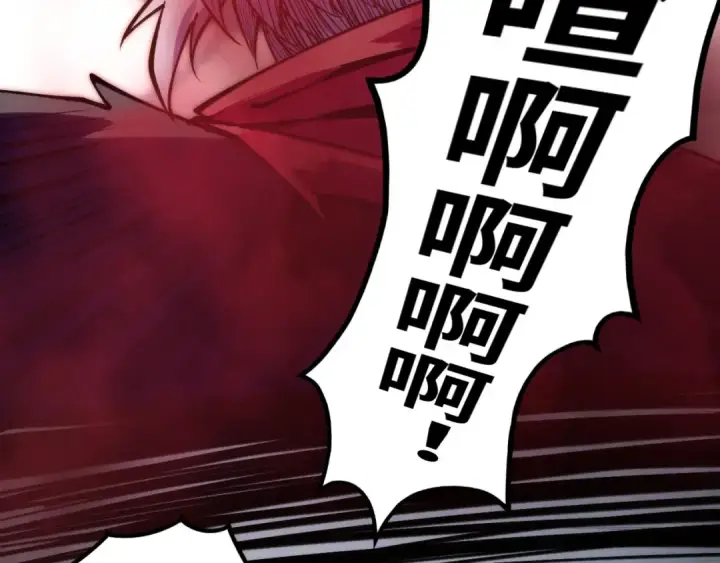 漫画《这一世我要当至尊》第419话 封印恶灵第68张图