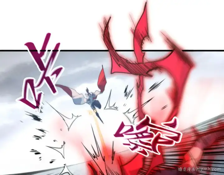 漫画《这一世我要当至尊》第419话 封印恶灵第72张图