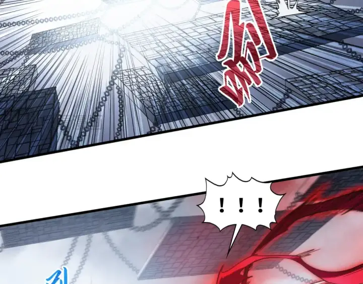 漫画《这一世我要当至尊》第419话 封印恶灵第75张图