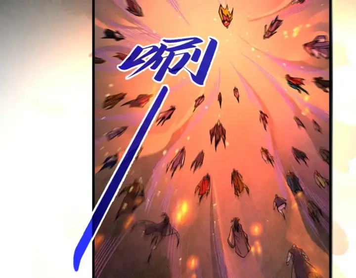 漫画《这一世我要当至尊》第420话 绝世容颜第118张图