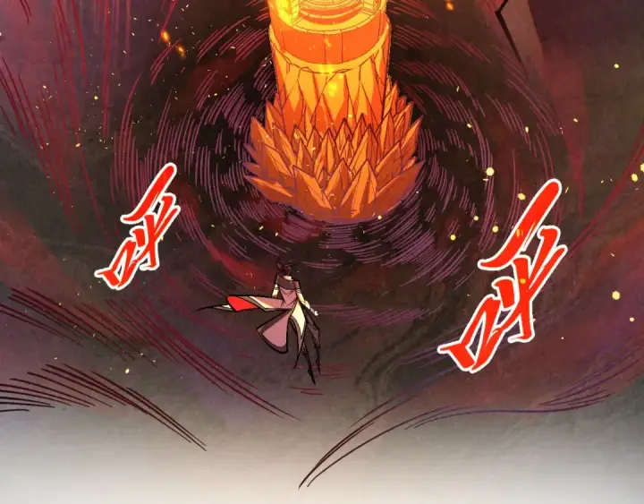 漫画《这一世我要当至尊》第420话 绝世容颜第122张图