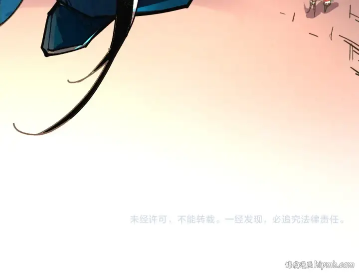 漫画《这一世我要当至尊》第420话 绝世容颜第139张图