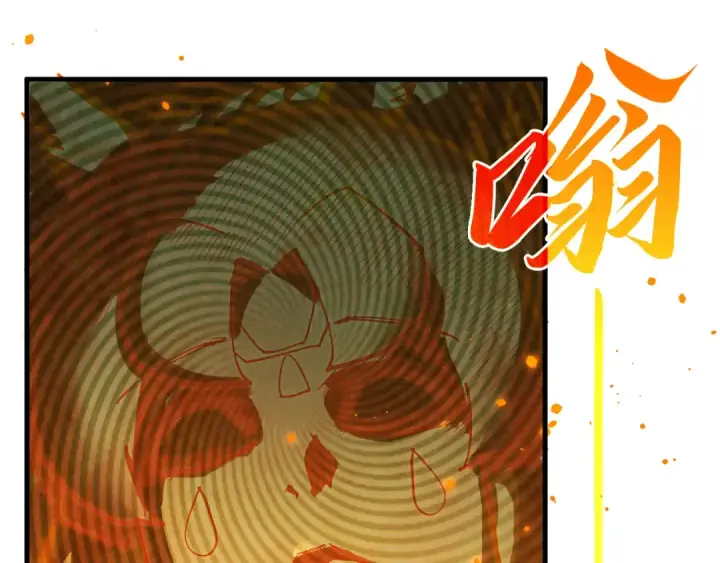 漫画《这一世我要当至尊》第420话 绝世容颜第14张图
