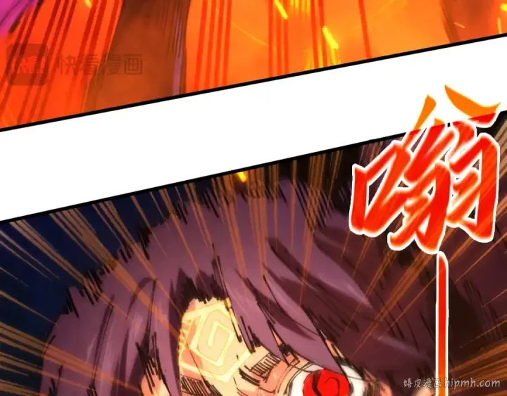 漫画《这一世我要当至尊》第420话 绝世容颜第24张图