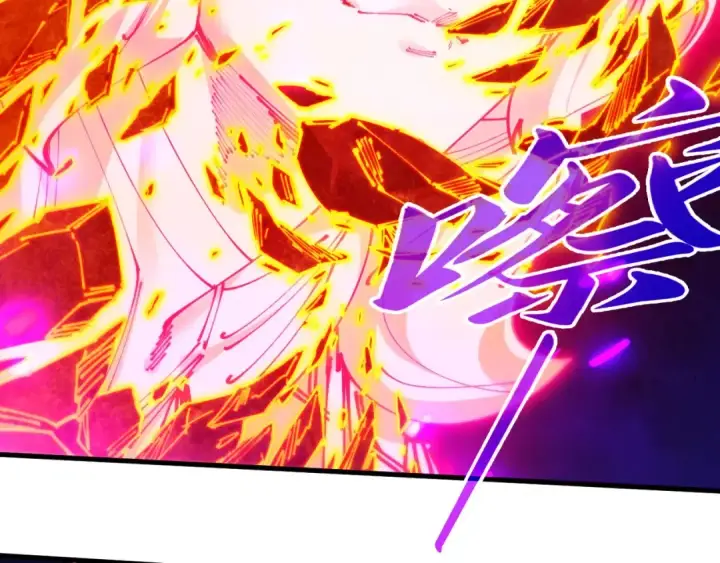 漫画《这一世我要当至尊》第420话 绝世容颜第29张图
