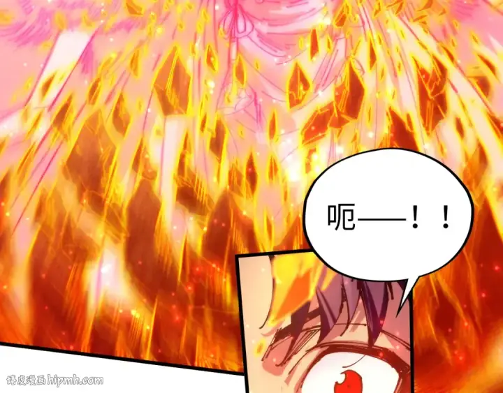 漫画《这一世我要当至尊》第420话 绝世容颜第32张图