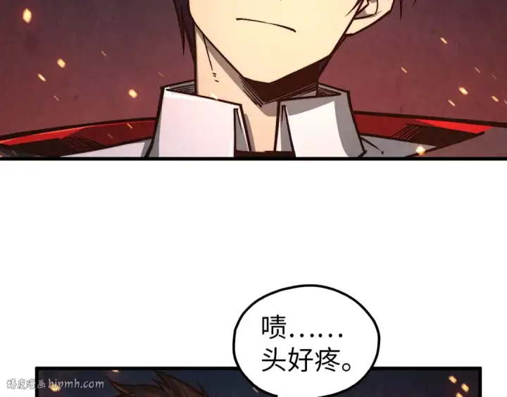 漫画《这一世我要当至尊》第420话 绝世容颜第56张图