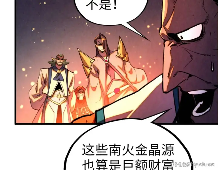 漫画《这一世我要当至尊》第420话 绝世容颜第64张图