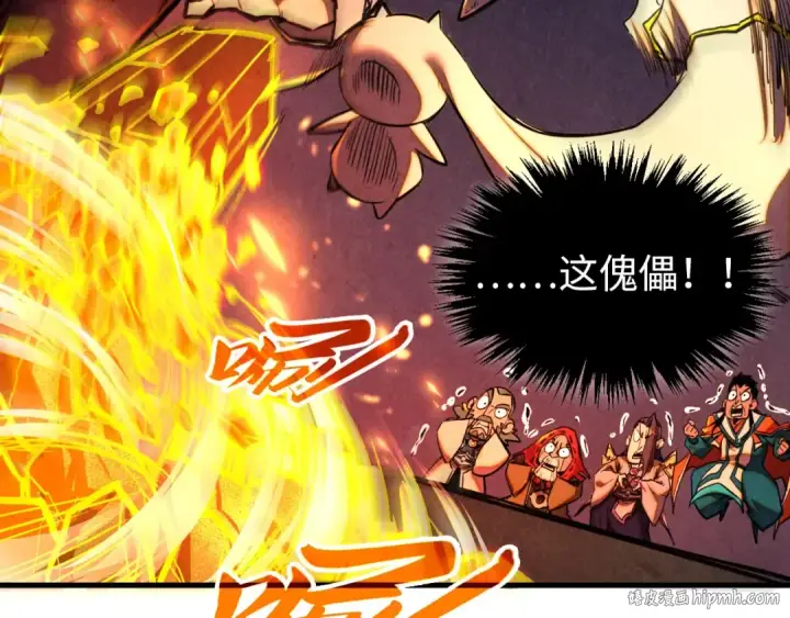 漫画《这一世我要当至尊》第420话 绝世容颜第72张图