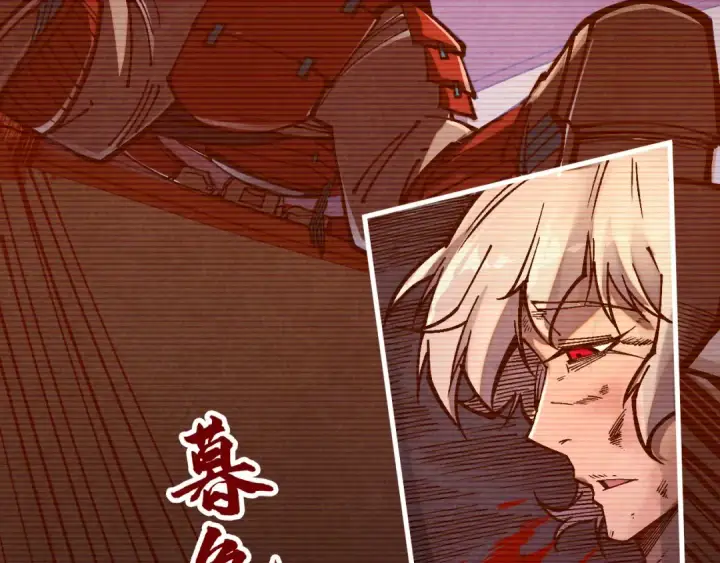 漫画《这一世我要当至尊》第421话 师徒一战第148张图
