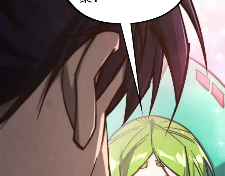 漫画《这一世我要当至尊》第421话 师徒一战第25张图