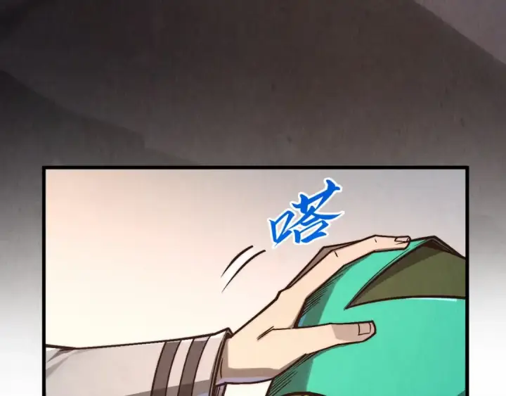 漫画《这一世我要当至尊》第421话 师徒一战第28张图