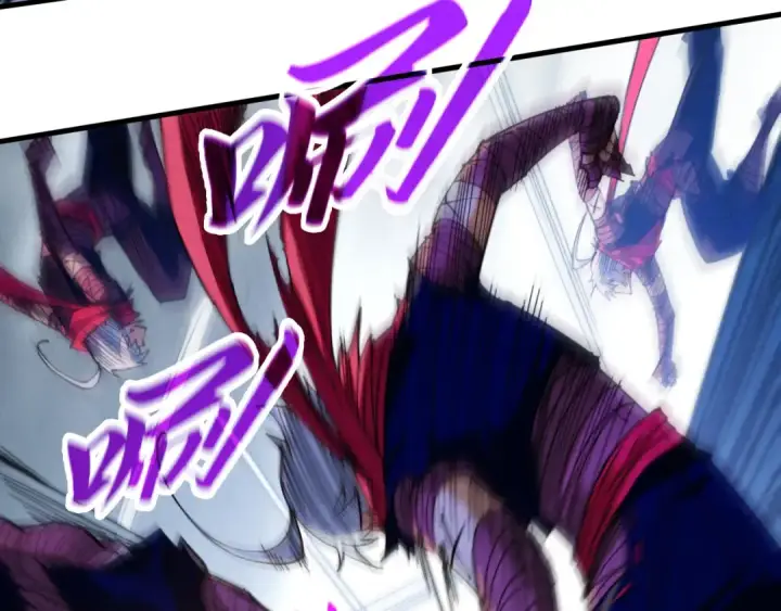 漫画《这一世我要当至尊》第421话 师徒一战第81张图