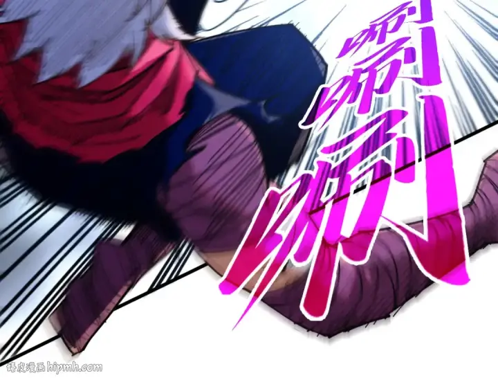 漫画《这一世我要当至尊》第421话 师徒一战第88张图