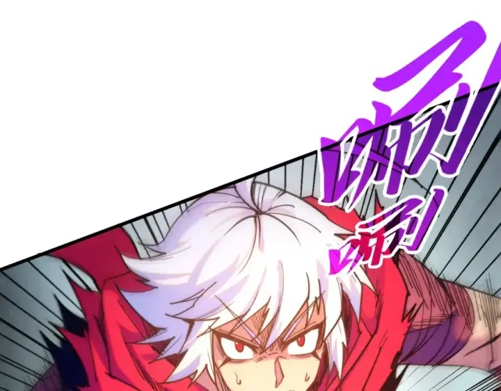 漫画《这一世我要当至尊》第421话 师徒一战第89张图