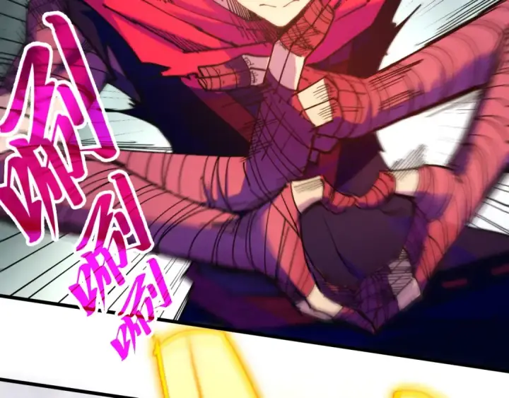 漫画《这一世我要当至尊》第421话 师徒一战第90张图