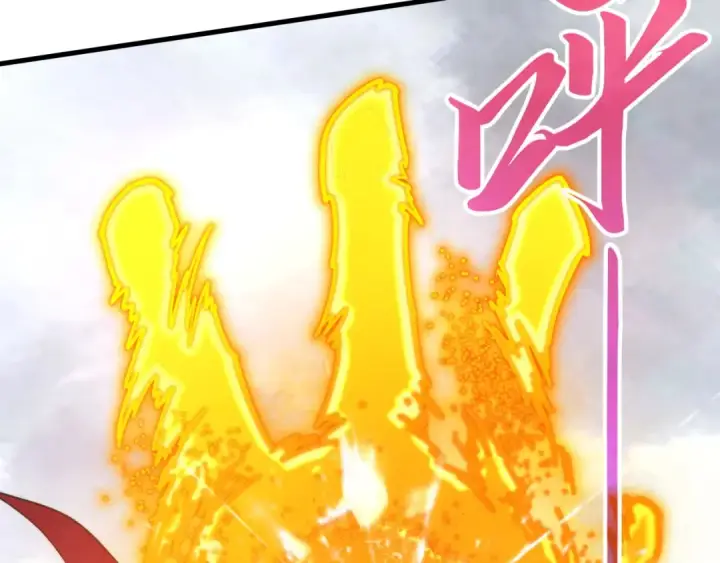 漫画《这一世我要当至尊》第421话 师徒一战第98张图