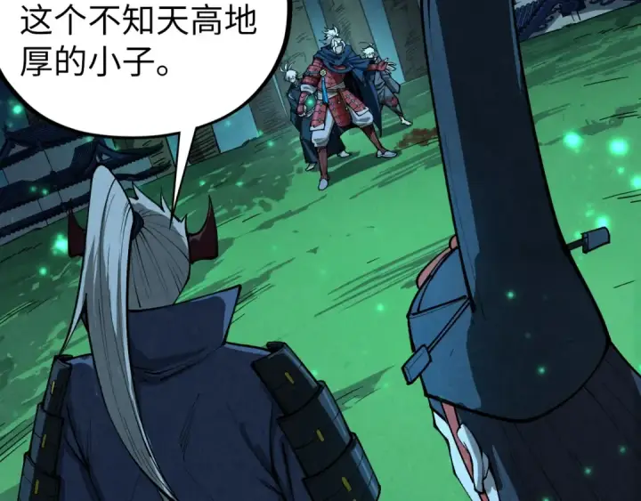 漫画《这一世我要当至尊》第422话 和声不见故人来第135张图