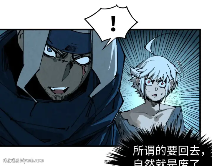 漫画《这一世我要当至尊》第422话 和声不见故人来第144张图