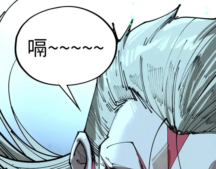 漫画《这一世我要当至尊》第422话 和声不见故人来第148张图