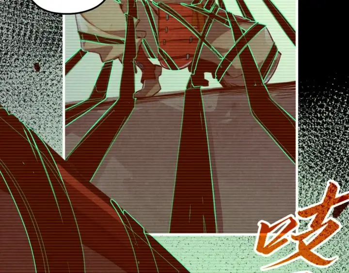 漫画《这一世我要当至尊》第422话 和声不见故人来第26张图
