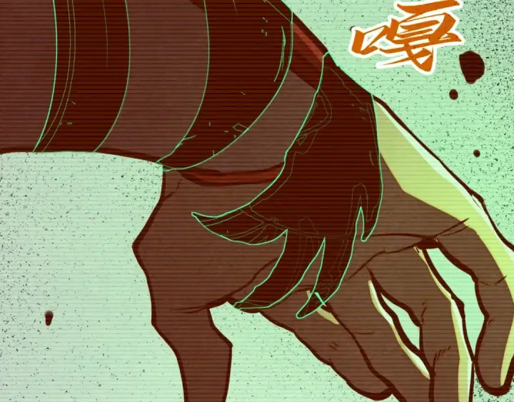 漫画《这一世我要当至尊》第422话 和声不见故人来第27张图