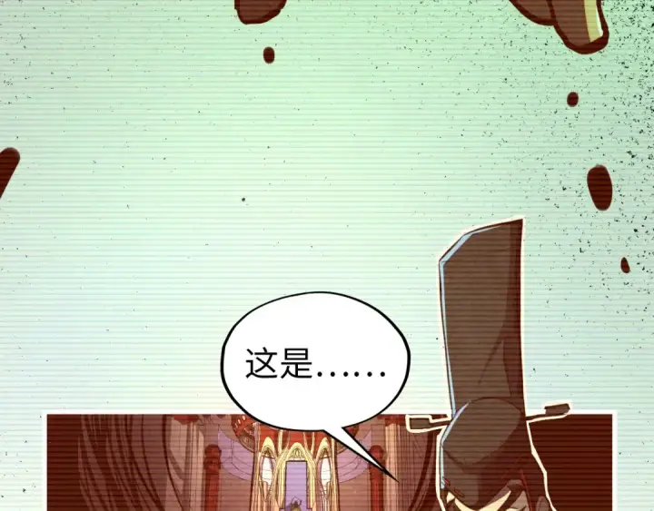 漫画《这一世我要当至尊》第422话 和声不见故人来第28张图