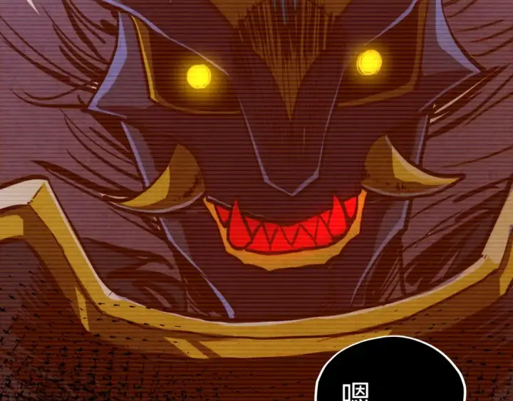 漫画《这一世我要当至尊》第422话 和声不见故人来第33张图
