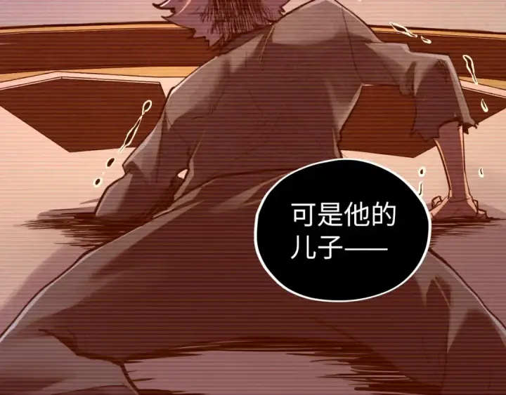 漫画《这一世我要当至尊》第422话 和声不见故人来第41张图