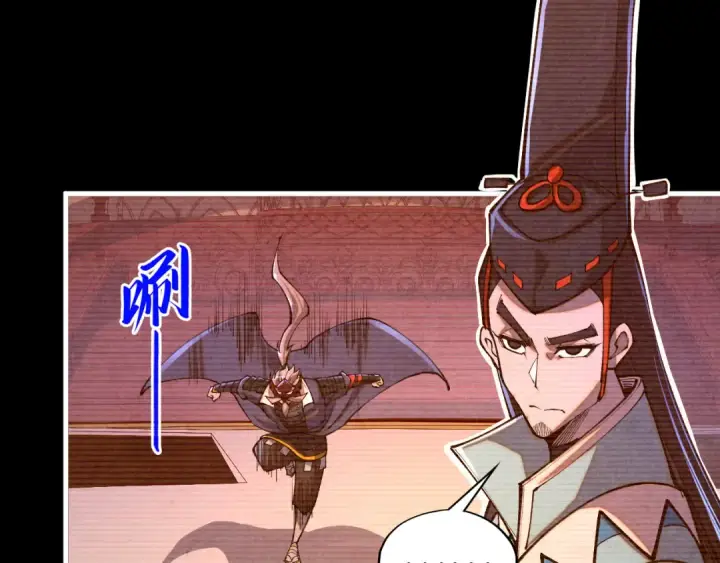 漫画《这一世我要当至尊》第422话 和声不见故人来第59张图