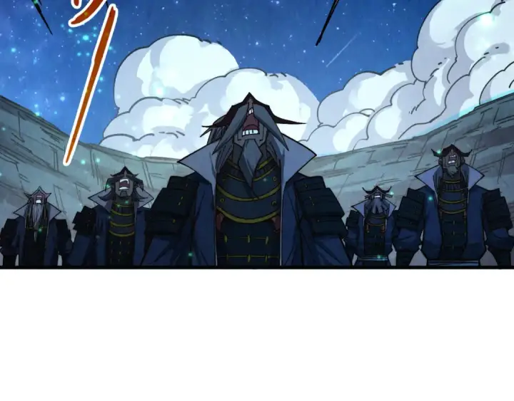 漫画《这一世我要当至尊》第423话 两式对决第105张图