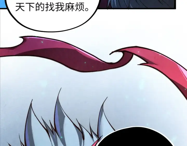 漫画《这一世我要当至尊》第423话 两式对决第116张图