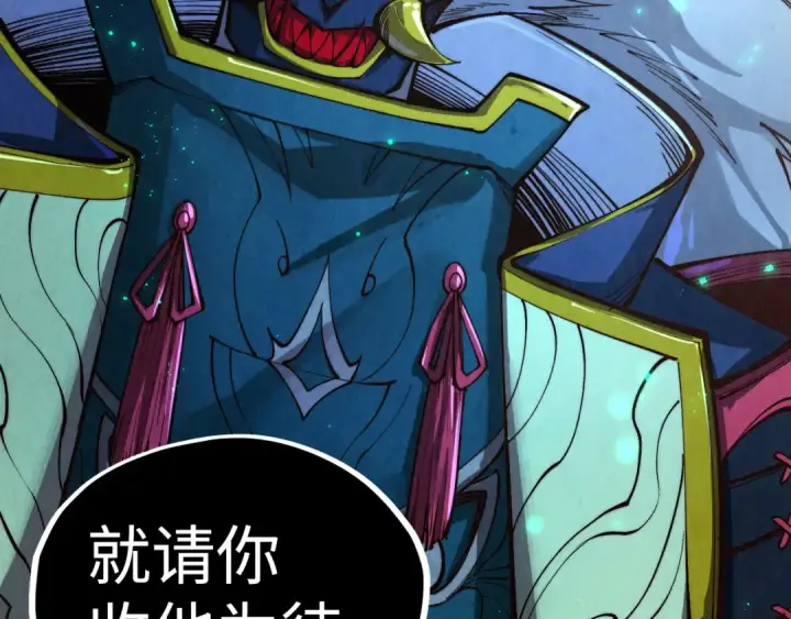 漫画《这一世我要当至尊》第423话 两式对决第118张图
