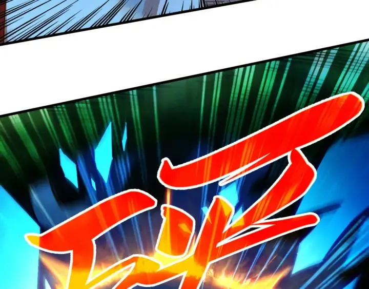 漫画《这一世我要当至尊》第423话 两式对决第12张图