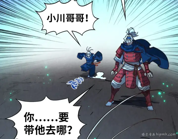 漫画《这一世我要当至尊》第423话 两式对决第128张图