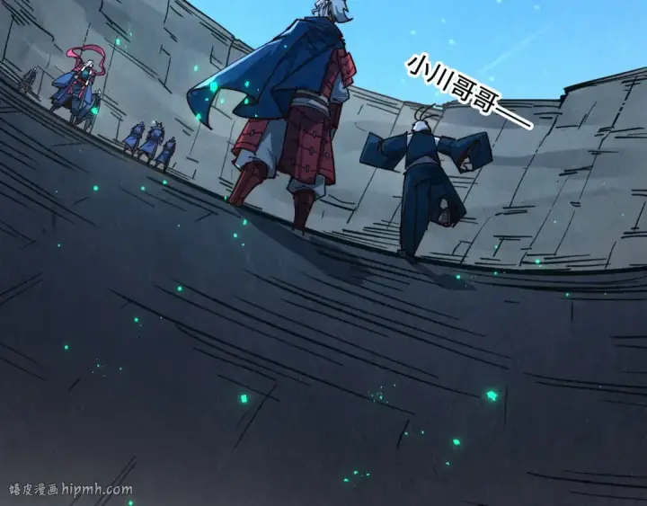 漫画《这一世我要当至尊》第423话 两式对决第136张图