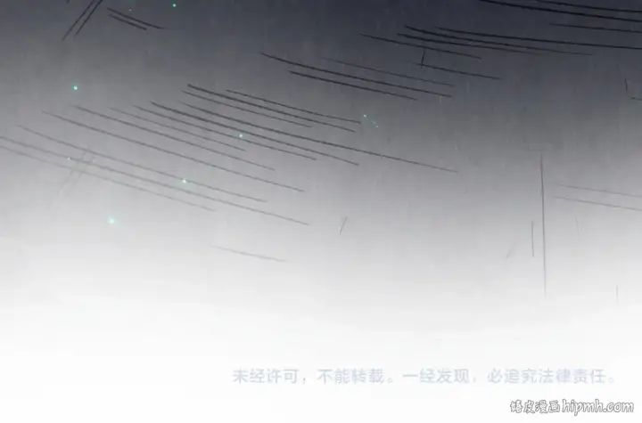 漫画《这一世我要当至尊》第423话 两式对决第137张图