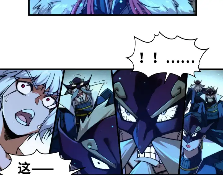 漫画《这一世我要当至尊》第423话 两式对决第22张图