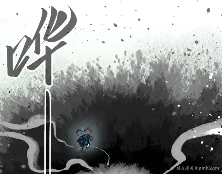 漫画《这一世我要当至尊》第423话 两式对决第56张图